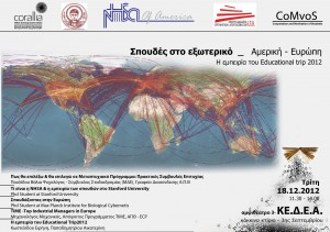 study_abroad_auth